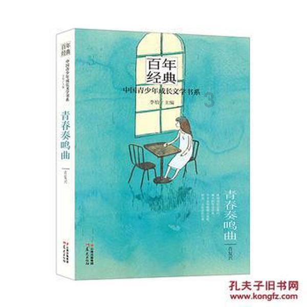 按点连线